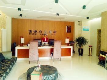 Fu Yuan Business Hotel- Luanchuan Gucheng  Exterior photo